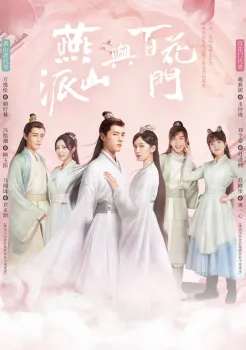 From Past with Love (2023) Episode 13 English Subbed