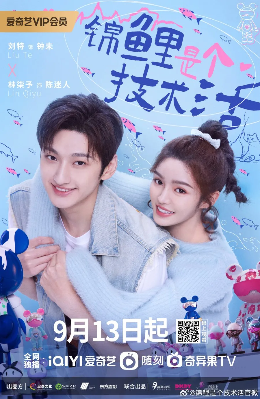 Miss Lucky Go ! (2023) Episode 4 English Subbed