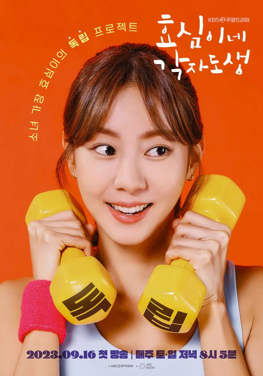 Live Your Own Life (2023) Episode 21 English Subbed