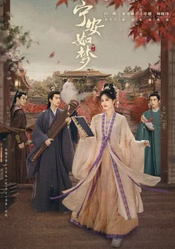 Story of Kunning Palace (2023) Episode 11 English Subbed