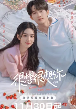 Love Me, Love My Voice (2023) Episode 33 English Subbed